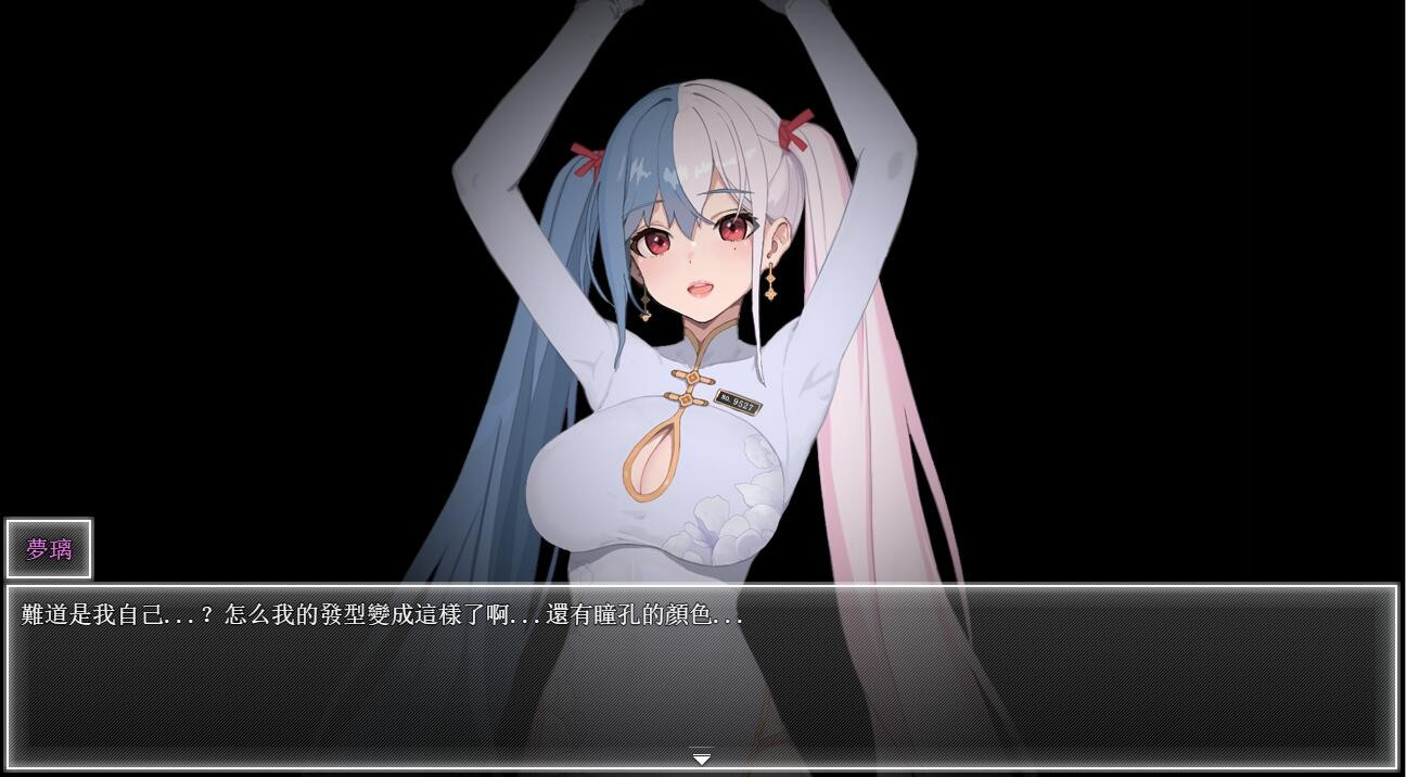 游戏画面2