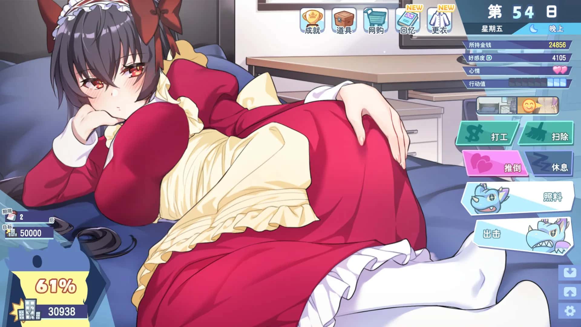 视觉数据2