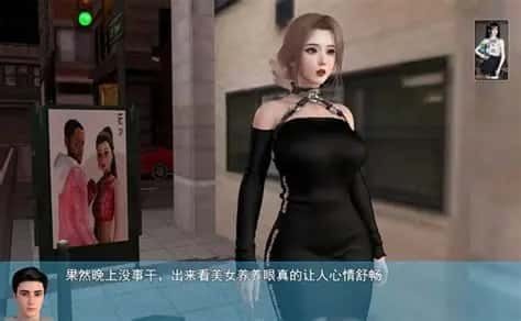 我的幸福人生 支线内容 演示图 1