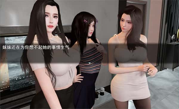 我的幸福人生 地图探索 预览图 7
