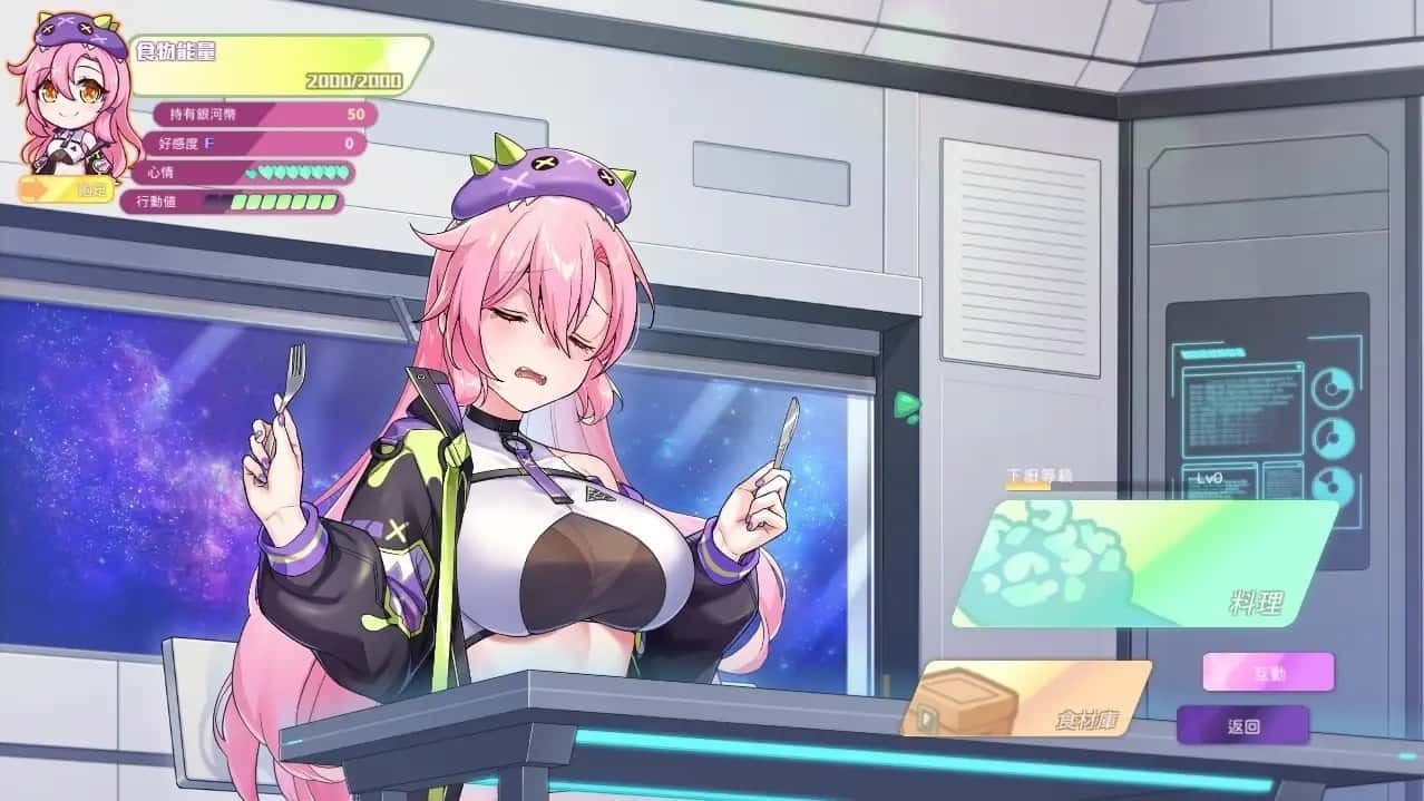 暴食的怪兽公主:惑星美食之旅 主线事件 场景图 5