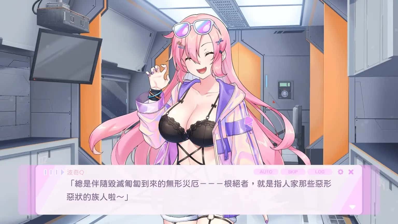 暴食的怪兽公主：惑星美食之旅 角色养成 预览图 1
