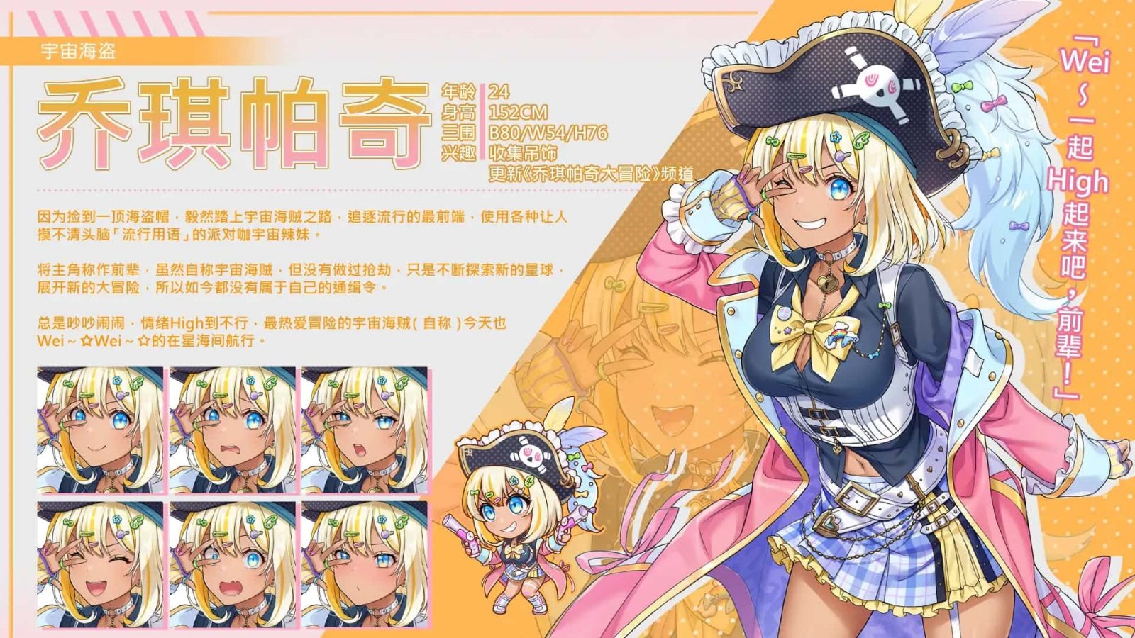 暴食的怪兽公主:惑星美食之旅 奇幻题材 实机截图 4