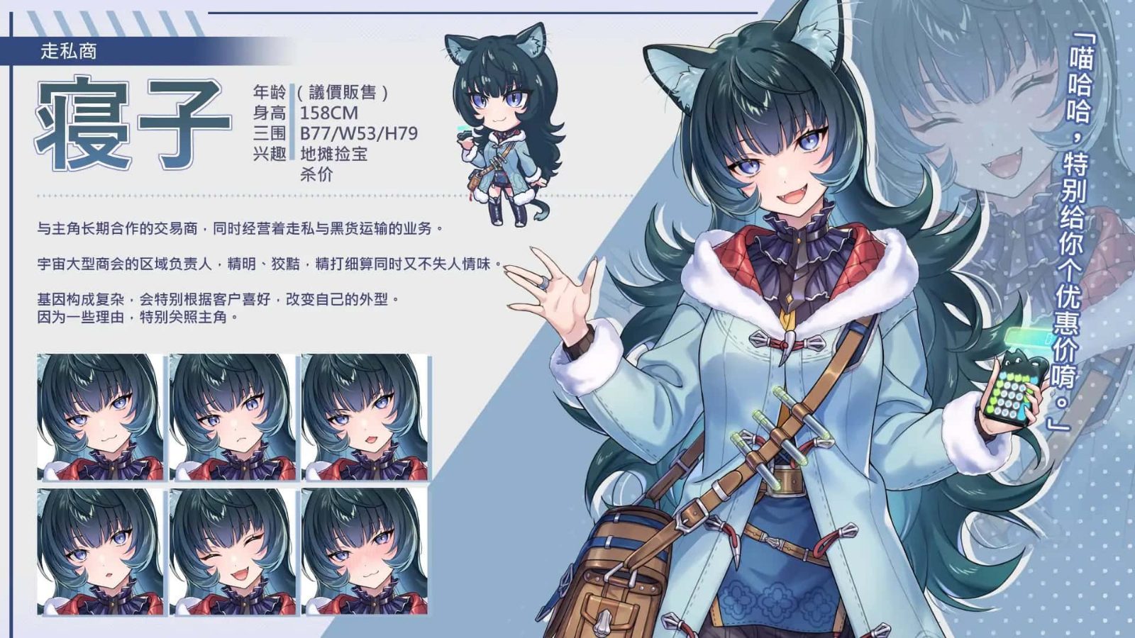 暴食的怪兽公主:惑星美食之旅 探索场景 展示图 1