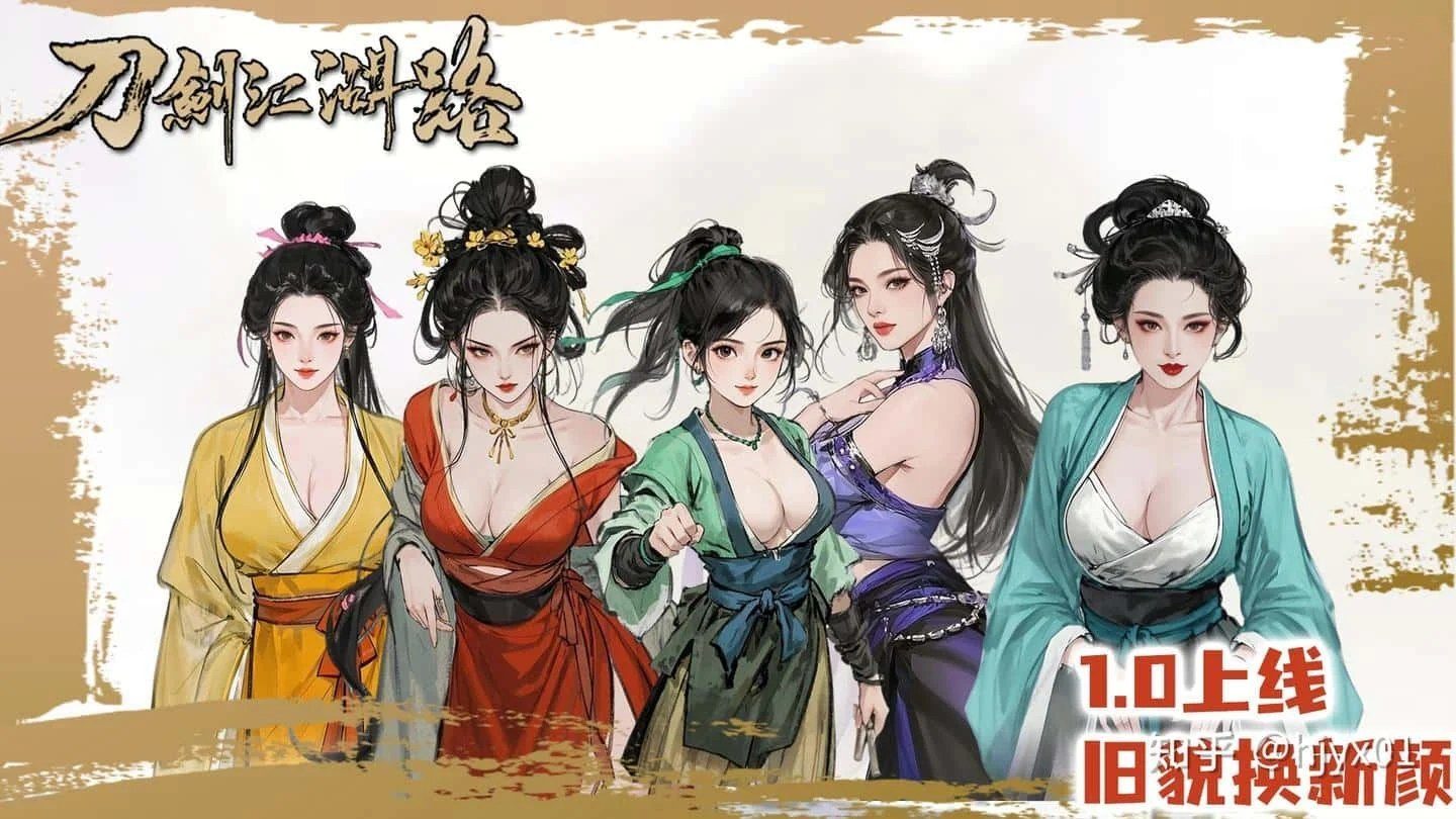 刀剑江湖路-绅士mod版 角色路线 玩法截图 6