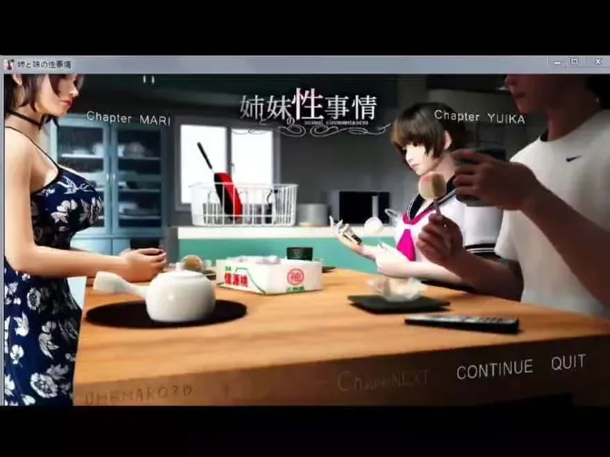 梅麻吕3D合集 角色事件 专题图