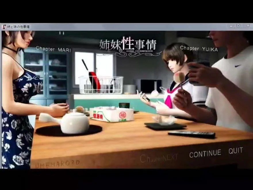 梅麻吕3D合集 探索场景 页面配图 2