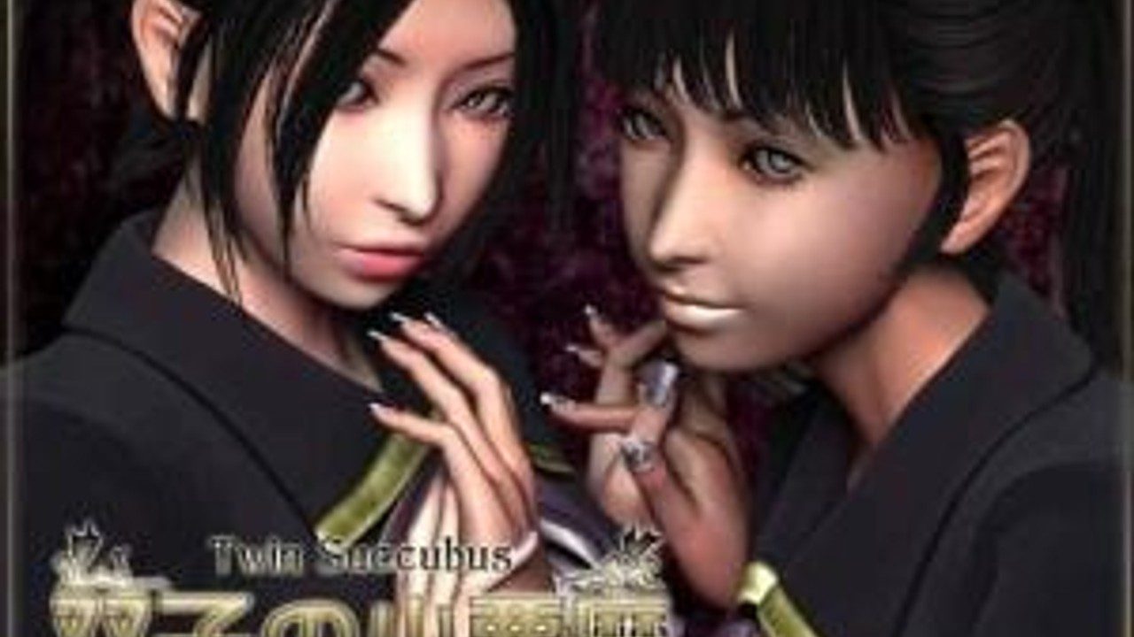 梅麻吕3D合集 玩法展示 资料图 8