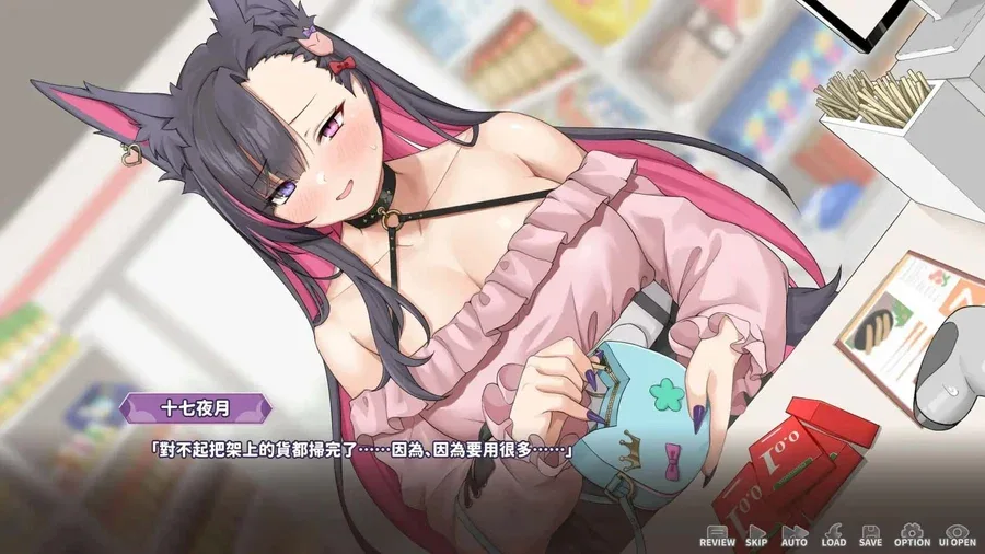 妖狐的深夜直播 妖狐的深夜直播游戏官网安装教程 封面图