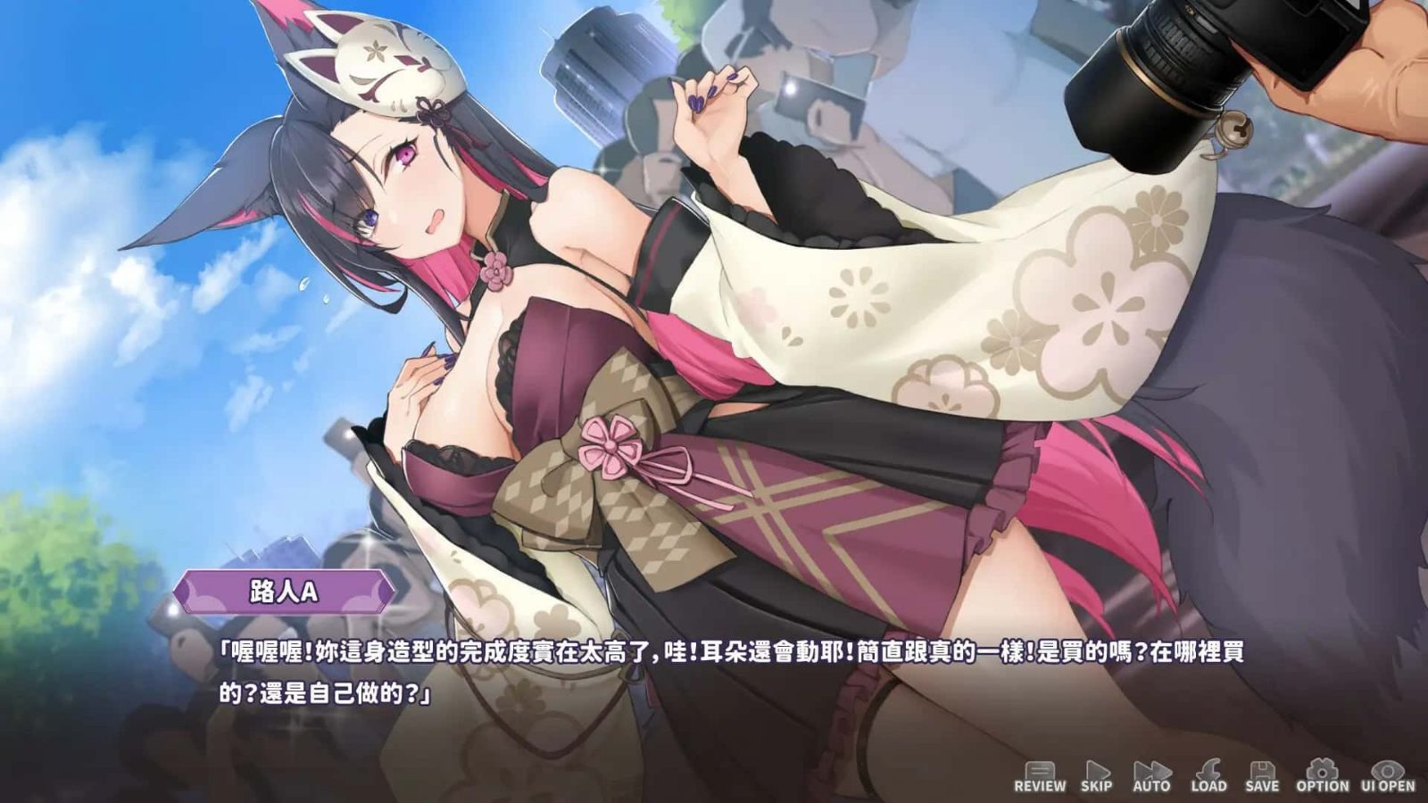 妖狐的深夜直播 剧情互动 页面配图 7