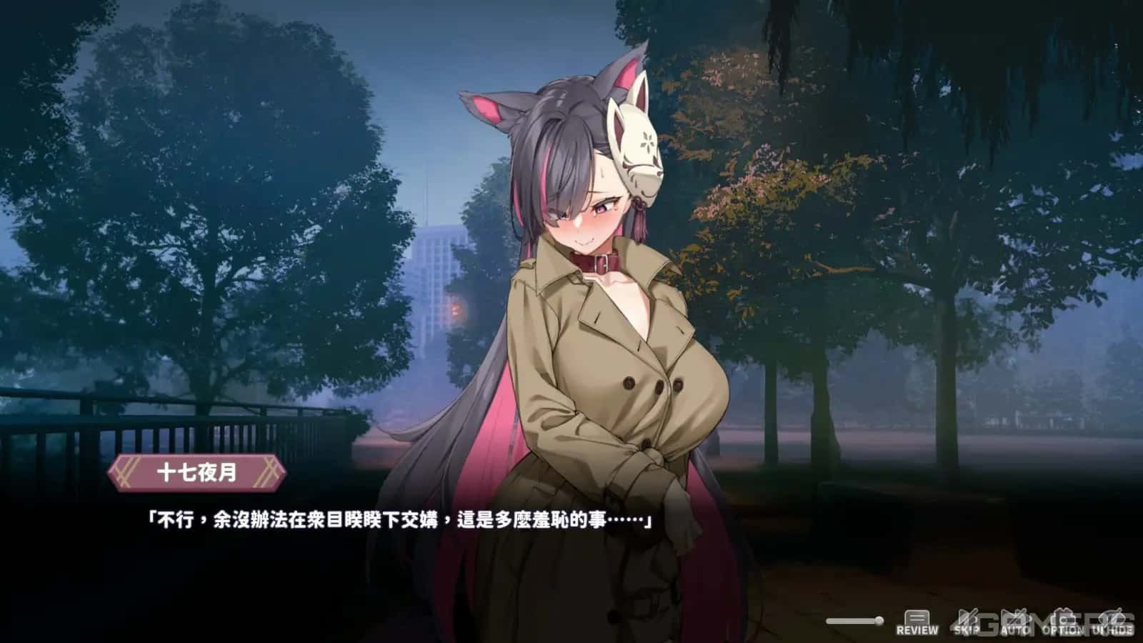 妖狐的深夜直播 任务推进 实机截图 1