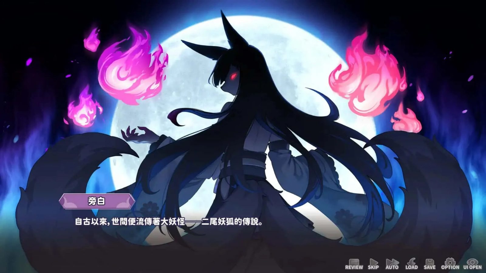妖狐的深夜直播 角色路线 内容截图 3
