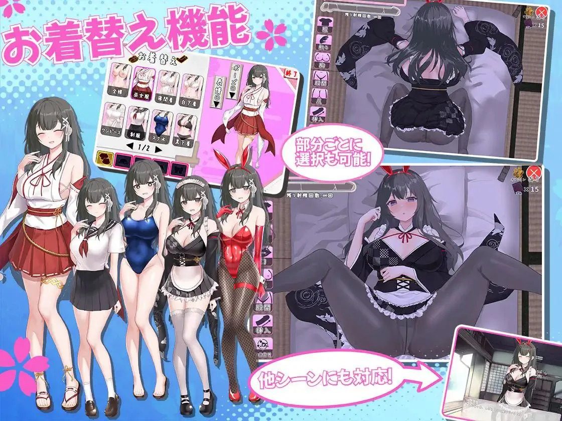 巫女日常~与笨拙青梅竹马的悠闲乡村性活 实机画面 画面 1